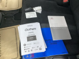 取扱説明書やメンテナンスノートもそろっています。