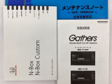 保証期間を1年又は4年間延長することができる「ホッと保証プラス」がございます。しかも距離無制限、購入時しか入れない保証延長プランです。詳細はスタッフにご確認ください。※対象外車両もあります