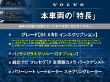 XC40 B4 AWD インスクリプション 4WD 