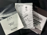 メンテナンスノート、取扱説明書ですね。 車の情報が凝縮されています。 車の整備記録が記載されている大事な物ですよ。