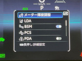 【トヨタセーフティセンス】走行中に前方の車両等を認識し、衝突しそうな時は警報とブレーキで衝突回避と被害軽減をアシスト。より安全にドライブをお楽しみいただけます。