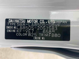 販売は岐阜県在住の方が条件になります!卸売不可