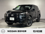 エクストレイル G e-4ORCE 4WD 入庫しました♪ ボディ色はダイヤモンドブラックです☆