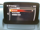 Bluetooth接続画面になります。