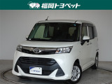 問い合わせ番号【9059472】