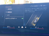 安全装備も充実のドライビングアシストプロフェッショナル!