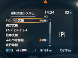メーターパネル、左側デジタル部分で安全装備の設定や車両設定など確認出来ます。