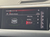 ドライバーアシスト