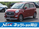岡山県、広島県、鳥取県、兵庫県、香川県、にお住まいで現車をご確認いただける方への販売に限らせていただきます。