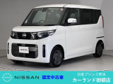 クリック頂きましてありがとうございます。 当店は、日産正規ディーラーの日産プリンス熊本販売(株) カーランド御領店です。