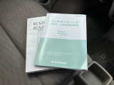 取扱説明書、メンテナンスノート(保証書・点検整備方式点検整備記録簿)付で安心です。