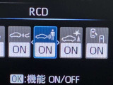 「リヤカメラディテクション(Rear Camera Detection)」の略で、車両を後退させる際に後方の歩行者をカメラで検知し、ドライバーに注意を促す安全運転支援機能です。