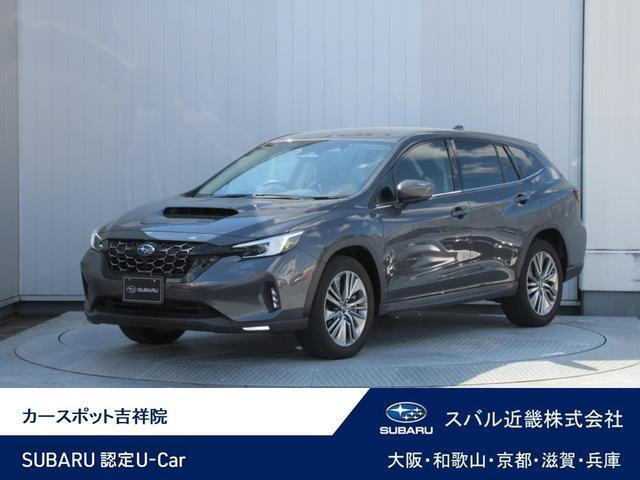 レヴォーグレイバック 1.8 リミテッド EX 4WD 