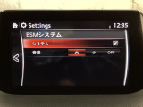 TCS(トラクションコントロールシステム)&DSC(横滑り防止機構)やBSM(隣車線上の側・後方からの車両接近を通知)、LDWS(車線逸脱警報システム)で安全運転をサポート!