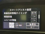 レーンディパーチャーアラートとは車線または走路からの逸脱の可能性を警告すると共に、車線または走路からの逸脱を避けるためのハンドル操作の一部を支援する機能です。詳細は販売店スタッフまでおたずねください。