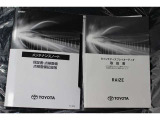 メンテナンスノート&取扱説明書。