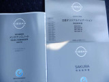各取説&メ-カ-保証書