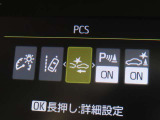 衝突軽減システムの「セーフティセンス」搭載!安全運転のサポートをしてくれます。