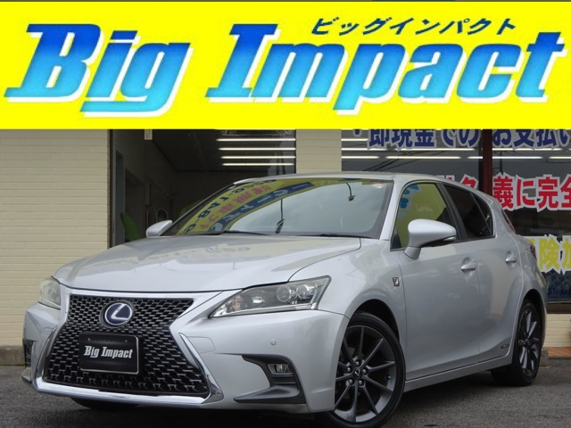 CT 200h Fスポーツ 