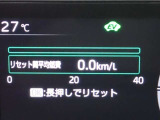 メーター内インフォメーション