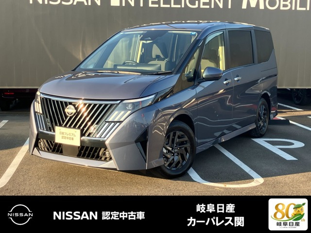 セレナ 1.4 e-POWER ハイウェイスターV NissanConnectインフォテインメントシステム 