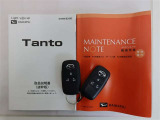 メンテナンスノート付きです。過去の整備記録を確認したり、お車の状況にあった整備をすることに役立ちます。