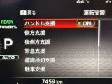 充実した安全装備となっております。