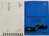買う時だけでなく、買った後も「安心・満足」が続く。それが、Hondaの認定中古車です♪