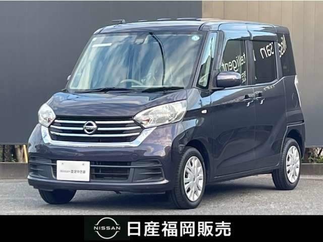 デイズルークス X 
