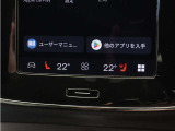 Google搭載によりさまざまな機能をハンズフリー操作できます。またフロントには、ステアリングホイールヒーター&シートヒーターを装備!厳寒の地、北欧スウェーデン発祥のブランドならではのオプションです。