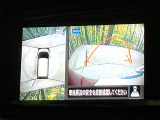 【アラウンドビューモニター】専用のカメラにより、上から見下ろしたような視点で360度クルマの周囲を確認することができます☆死角部分も確認しやすく、狭い場所での切り返しや駐車もスムーズに行えます。