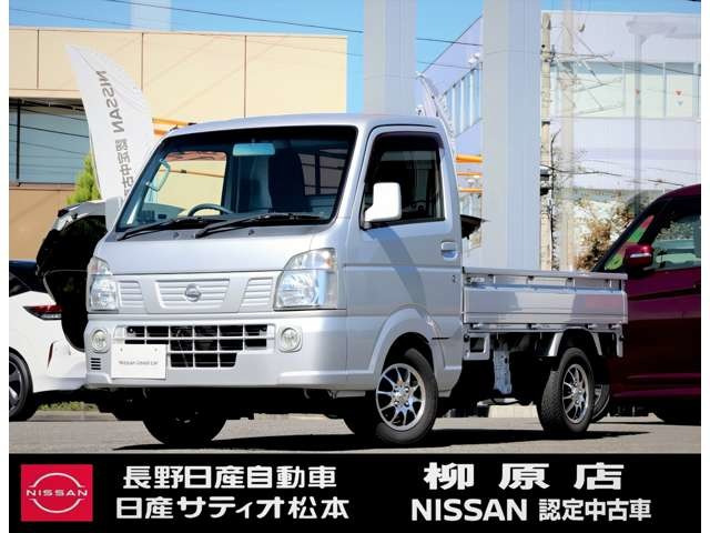 NT100クリッパー GX 4WD 