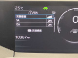 前方の歩行者や先行車のリスクを先読みし危険に近づきすぎないようステアリングやブレーキをサポートする機能です。