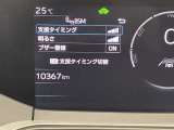 ブラインドスポットモニター付です。自車の左右後方の死角に存在する車両や急接近してくる車両をレーダーが検知しそれぞれのドアミラー内のLEDインジケーターが点灯しドライバーに教えてくれる装置です。