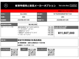 当時の価格のご参考例になります