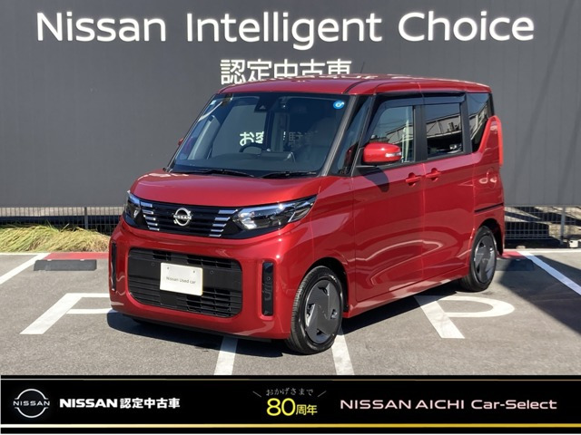 デイズルークス X 