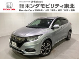 東北六県をカバーする『ホンダモビリティ東北』の全在庫のご商談も、ご希望に合わせて可能です。お気軽にお問い合わせ下さい。なお、他店にて展示の中古車は店舗間に応じて別途陸送費がかかります。ご了承ください。