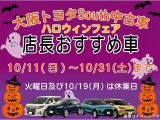 ヴェルファイア 2.5 Z Gエディション 