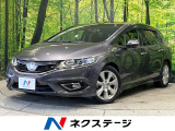 純正8インチナビ バックカメラ ホンダセンシング アダプティブクルーズ
