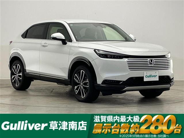 ヴェゼル 1.5 ハイブリッド Z 修復歴無し