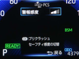 サポカーは、高齢運転者を含めた全てのドライバーによる交通事故の発生防止・被害軽減対策の一環として、国が推奨する新しい自動車安全コンセプトです。詳しくは販売店スタッフまでお尋ね下さい。