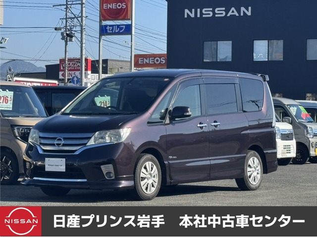 セレナ 2.0 ハイウェイスター S-HYBRID Vエアロモード 