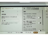 アダプティブクルーズコントロール(ステアリングアシスト付)は、高速道路や交通量の多い道で快適に運転するためのアシスト機能です。