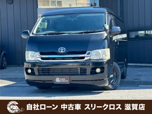 トヨタ ハイエースバン 