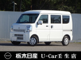 この度は栃木日産 U-Car壬生店の車をご覧頂き誠にありがとうございます! 電話でのお問い合わせは 、フリーダイヤル0078-6002-476243までお気軽にご連絡ください♪