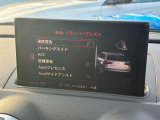 自動車保険も取り扱っております。お客様にあった最適なプランを提案させて頂きます。