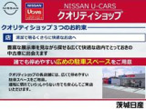 茨城日産自動車株式会社 竜ケ崎店 ご来店お待ちしております。