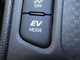 EVモードです。モーターだけで走行したいときに使います。