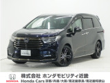 ホンダ オデッセイ