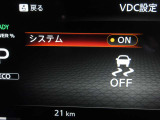 VDC 滑りやすい路面等で車が危険な状態になりそうな時に横滑りを低減し安全な状態に戻します。